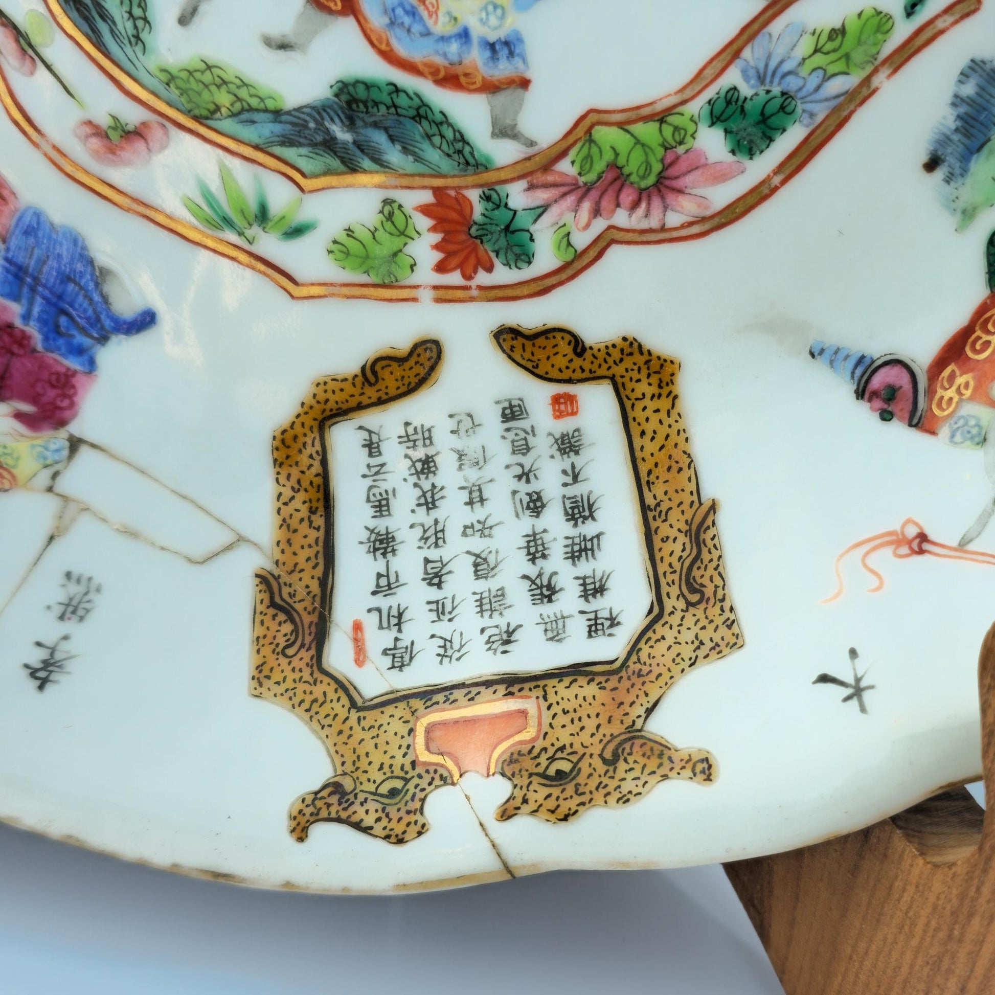 Chinese 19thC. Famille Rose Wu Shuang Pu Porcelain Teapot Tray Daoguang Qing Mollaris.com