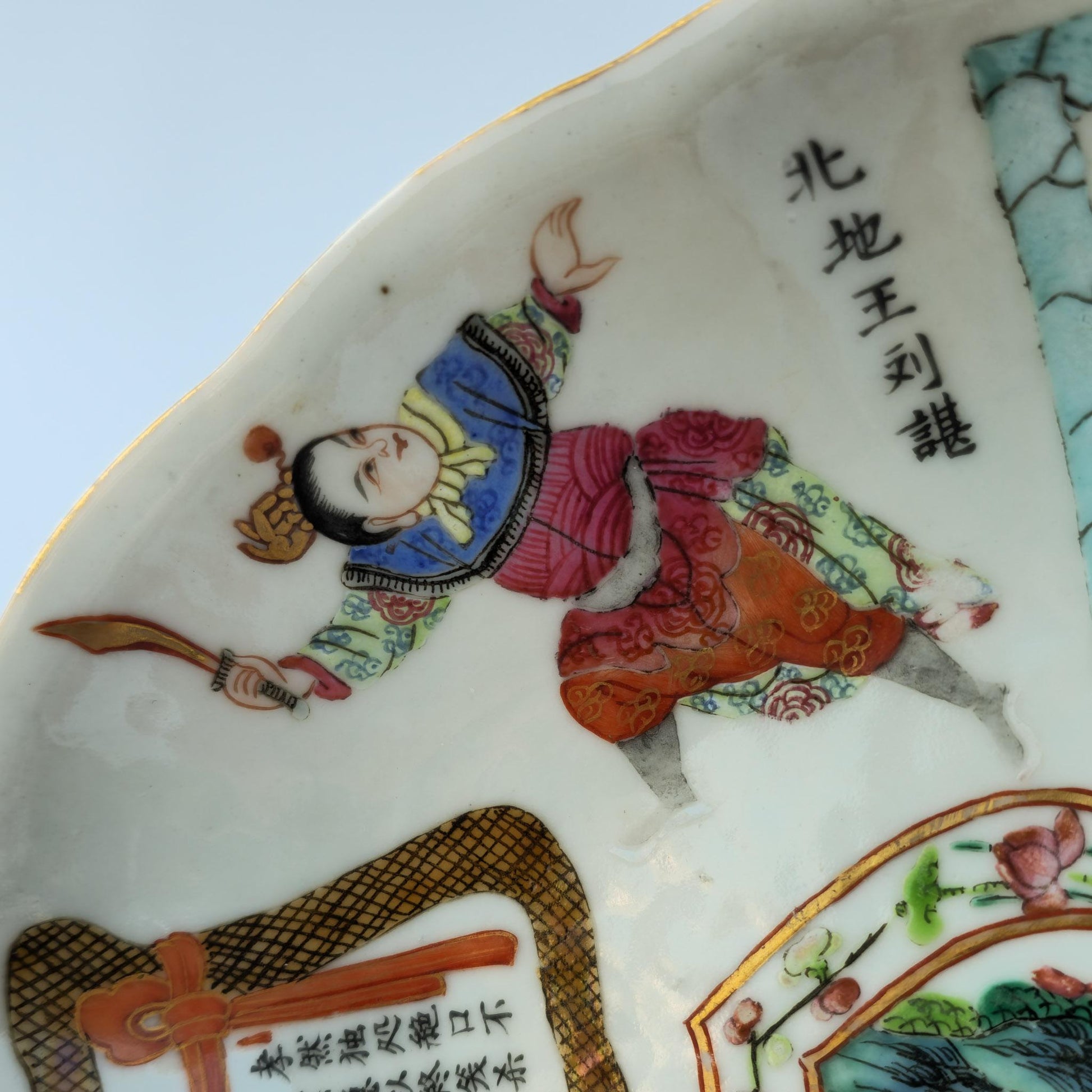 Chinese 19thC. Famille Rose Wu Shuang Pu Porcelain Teapot Tray Daoguang Qing Mollaris.com