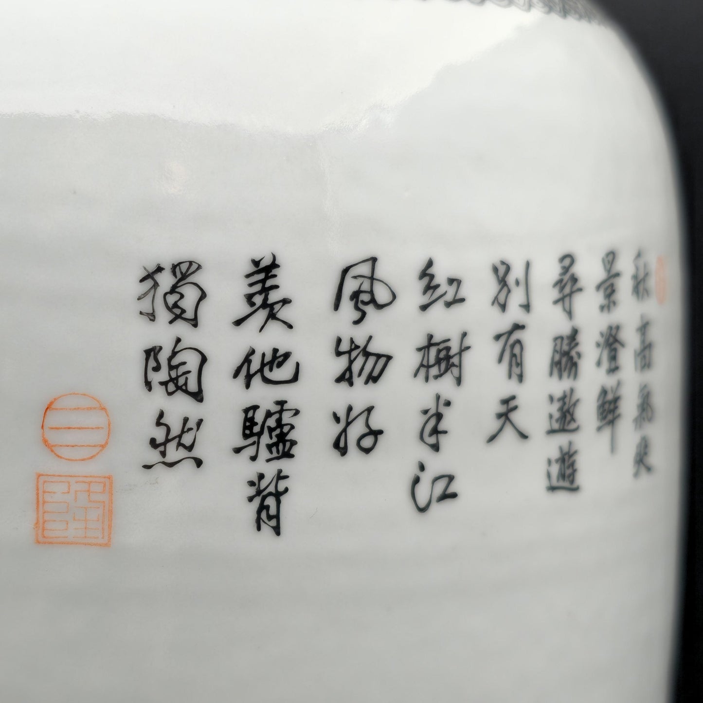 Chinese Famille Rose Large Landscape Vase, Early People's Republic of China Period Mollaris.com