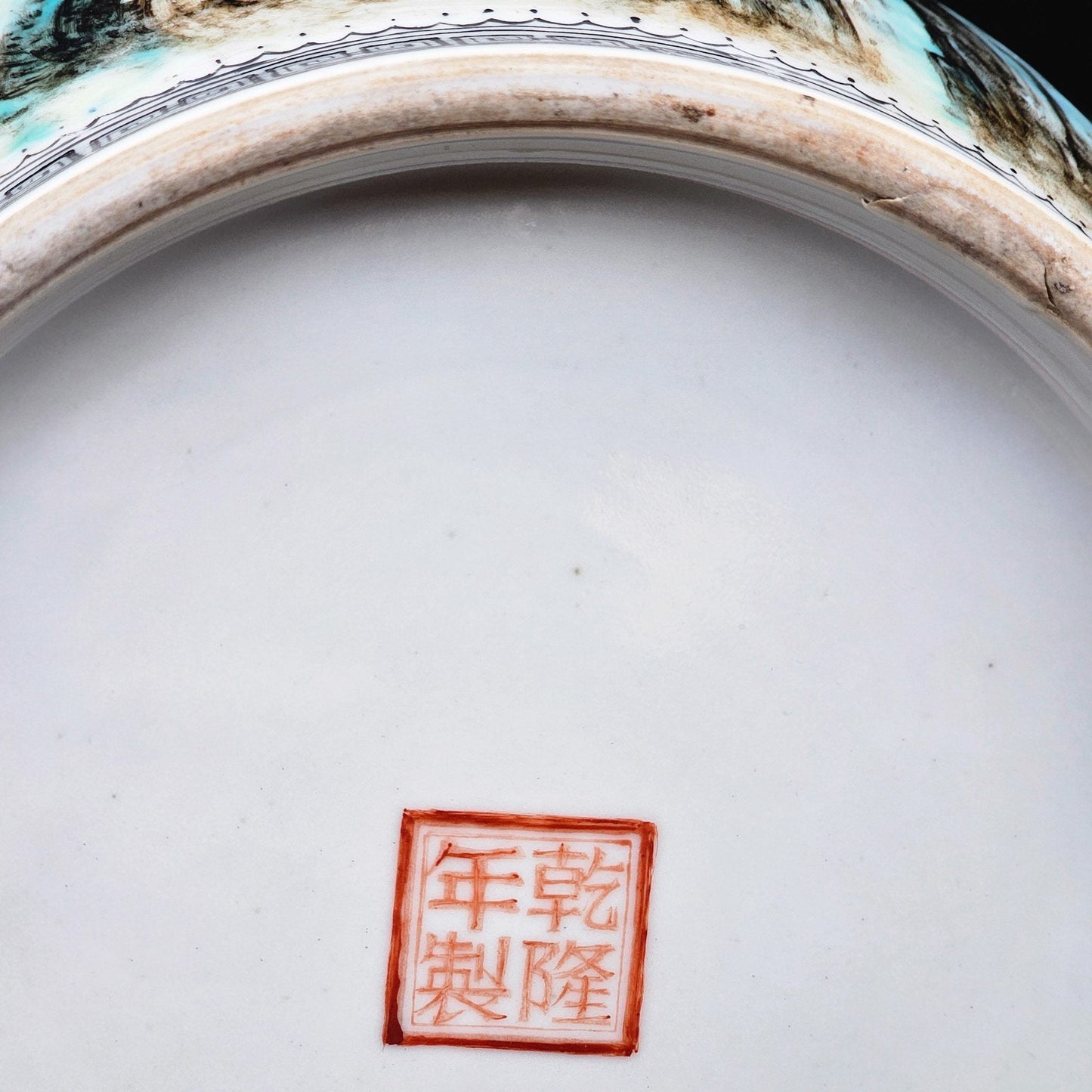 Chinese Famille Rose Large Landscape Vase, Early People's Republic of China Period Mollaris.com