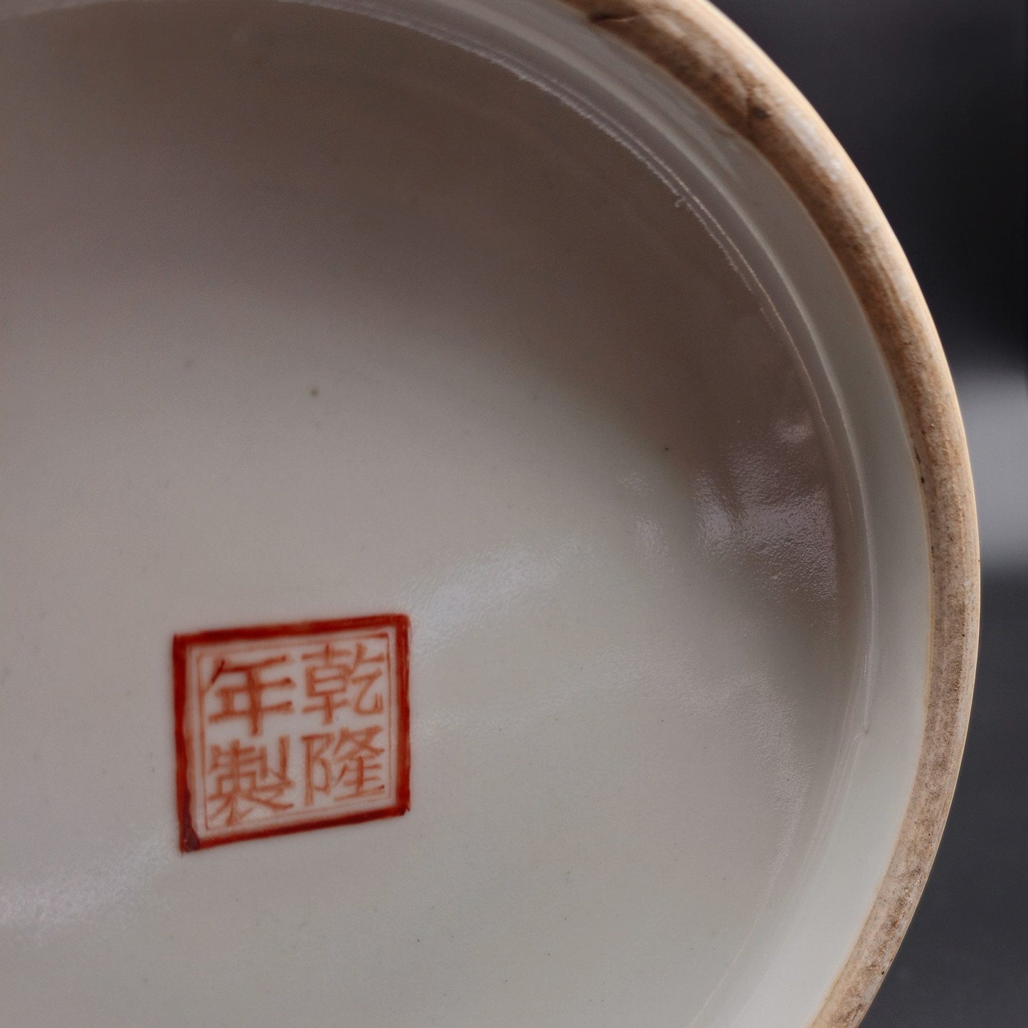 Chinese Famille Rose Large Landscape Vase, Early People's Republic of China Period Mollaris.com