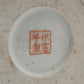 Chinese 20thC. Famille Rose Hongxian Marked Sleeve Vase With Flowers and Bats, Republic Period Mollaris.com 