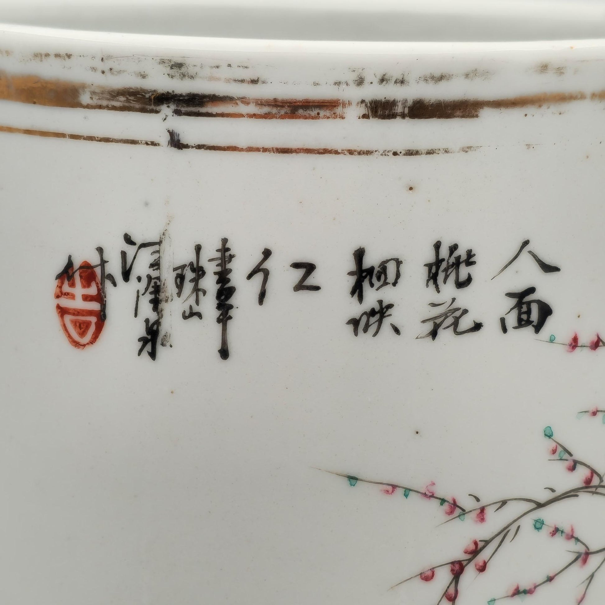Chinese 20thC. Famille Rose Sleeve Vase with Women in Garden Setting, Republic Period Mollaris.com 