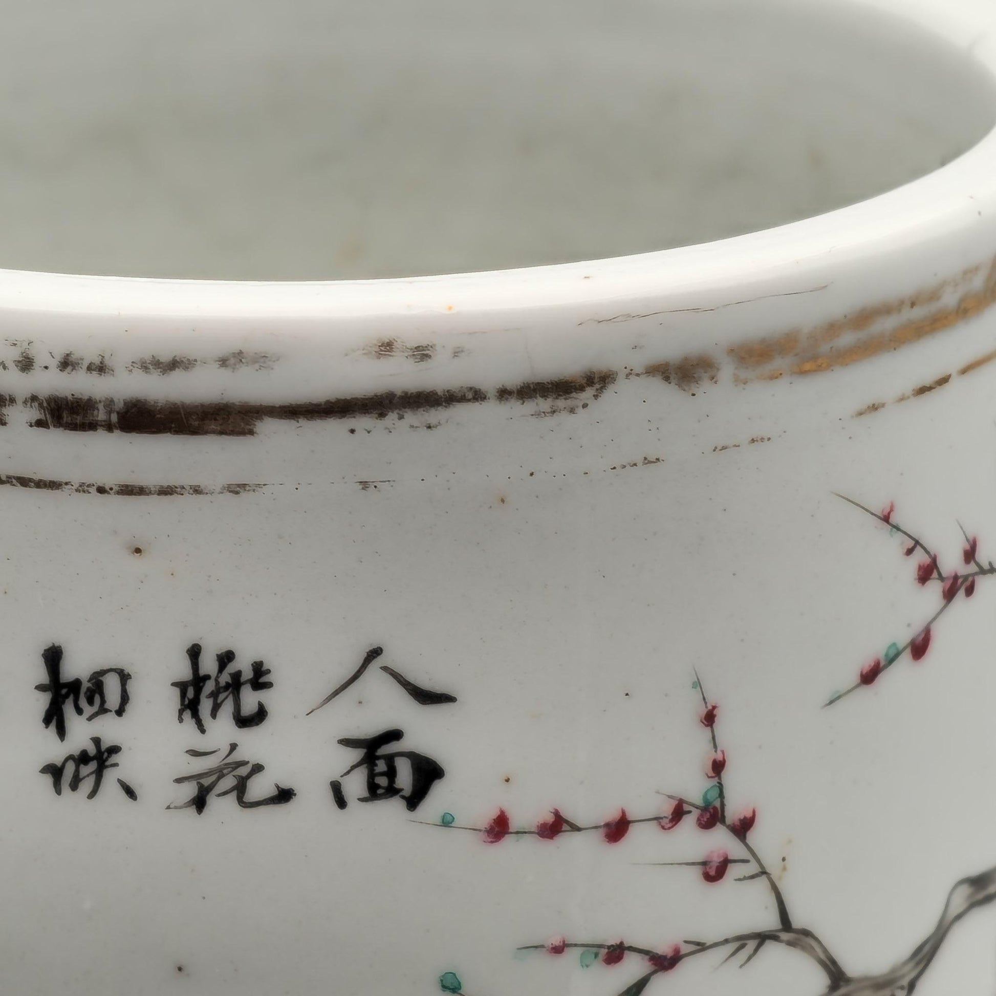Chinese 20thC. Famille Rose Sleeve Vase with Women in Garden Setting, Republic Period Mollaris.com 