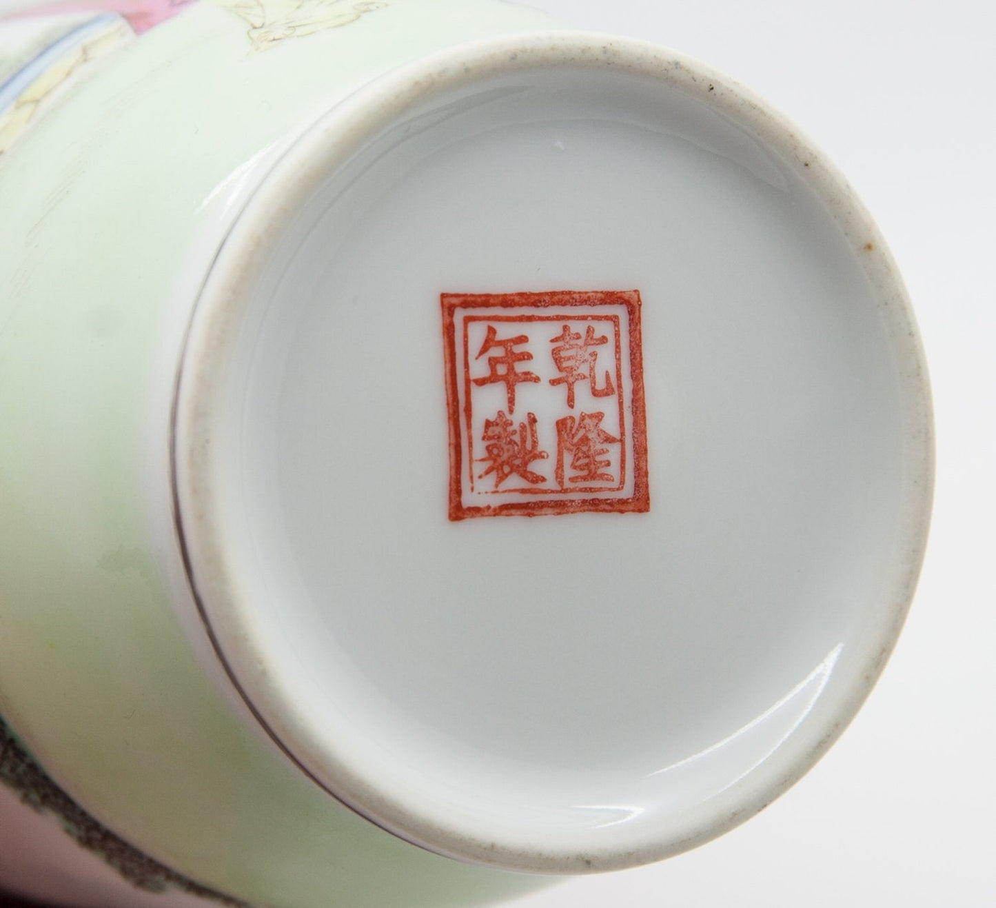 Chinese 20thC. Qianlong Style Famille Rose Porcelain Vase Mollaris.com 