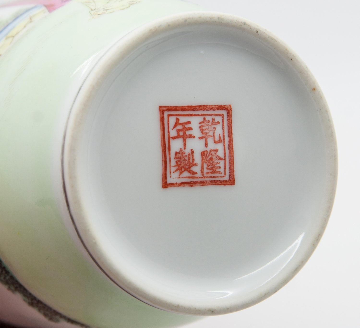 Chinese 20thC. Qianlong Style Famille Rose Porcelain Vase Mollaris.com 