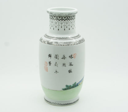 Chinese 20thC. Qianlong Style Famille Rose Porcelain Vase Mollaris.com 