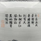 Chinese Famille Rose Large Landscape Vase, Early People's Republic of China Period Mollaris.com 