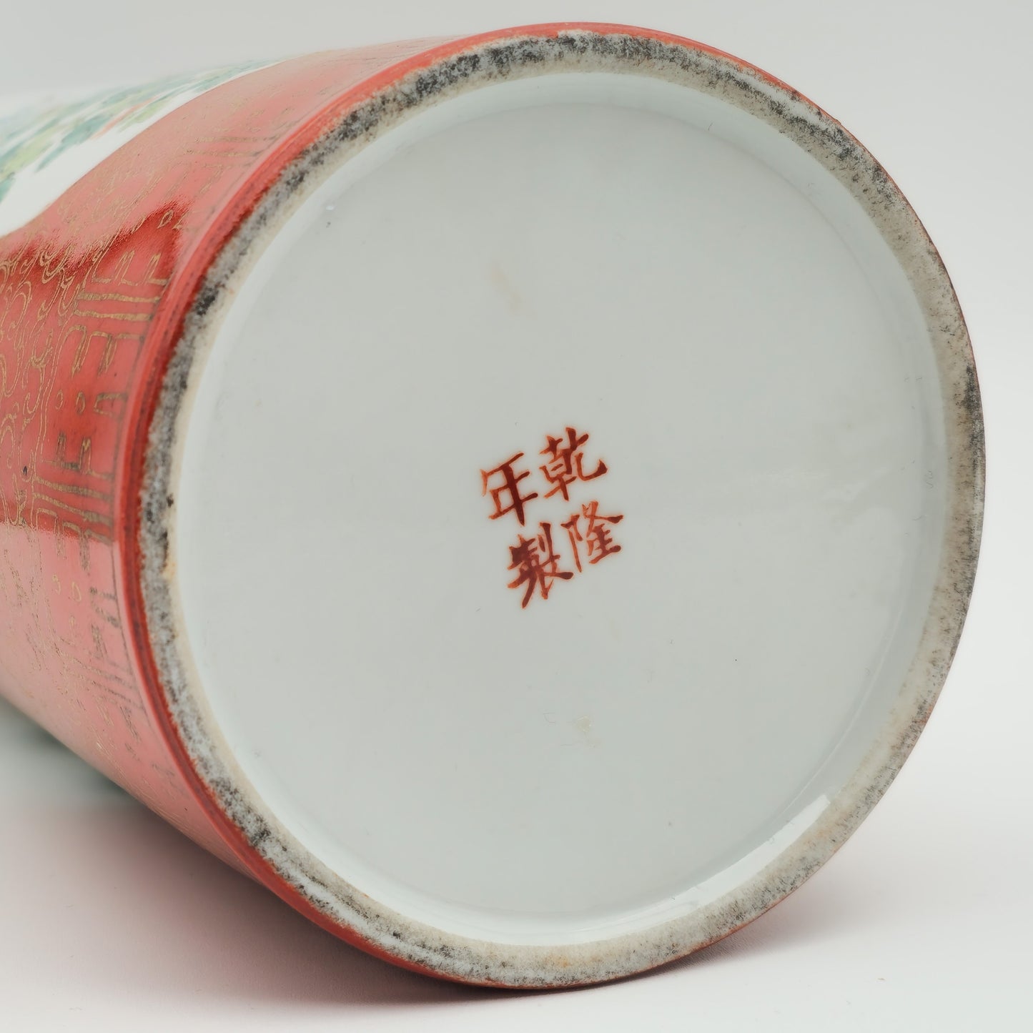 A CHINESE FAMILLE ROSE CORAL RED GROUND HAT STAND | 20TH CENTURY