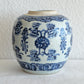 A CHINESE BLUE AND WHITE PORCELAIN 'GINGER' JAR | KANGXI PERIOD, EARLY 18TH CENTURY
