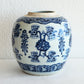 A CHINESE BLUE AND WHITE PORCELAIN 'GINGER' JAR | KANGXI PERIOD, EARLY 18TH CENTURY