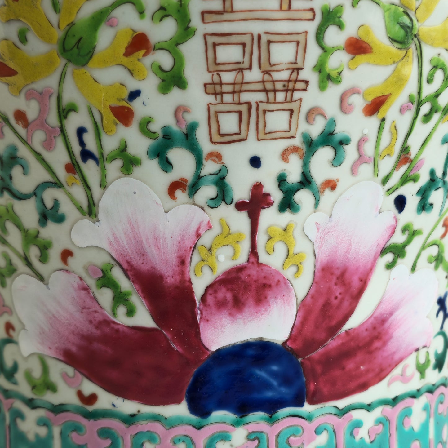 A CHINESE FAMILLE ROSE 'SHUANGXI' PORCELAIN BALUSTER JAR | LATE 19TH CENTURY