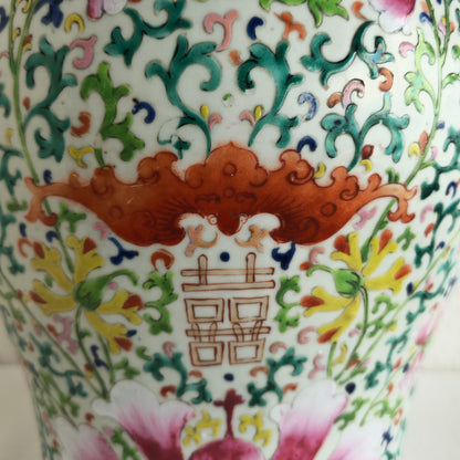 A CHINESE FAMILLE ROSE 'SHUANGXI' PORCELAIN BALUSTER JAR | LATE 19TH CENTURY