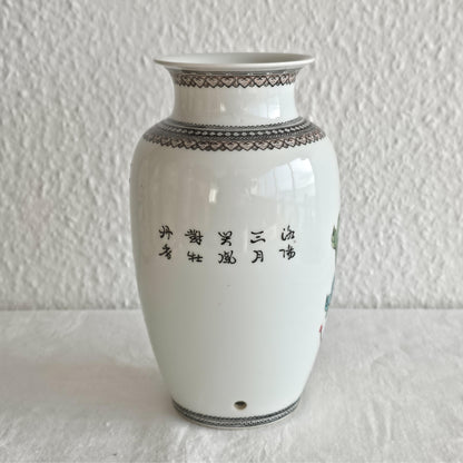 A CHINESE FAMILLE ROSE PEACOCK PAIR VASE | PRC PERIOD, MID 20TH CENTURY