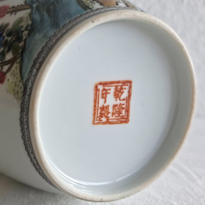 A CHINESE FAMILLE ROSE PEACOCK PAIR VASE | PRC PERIOD, MID 20TH CENTURY