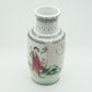 Chinese 20thC. Qianlong Style Famille Rose Porcelain Vase Mollaris.com 