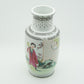 Chinese 20thC. Qianlong Style Famille Rose Porcelain Vase Mollaris.com 