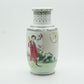 Chinese 20thC. Qianlong Style Famille Rose Porcelain Vase Mollaris.com 