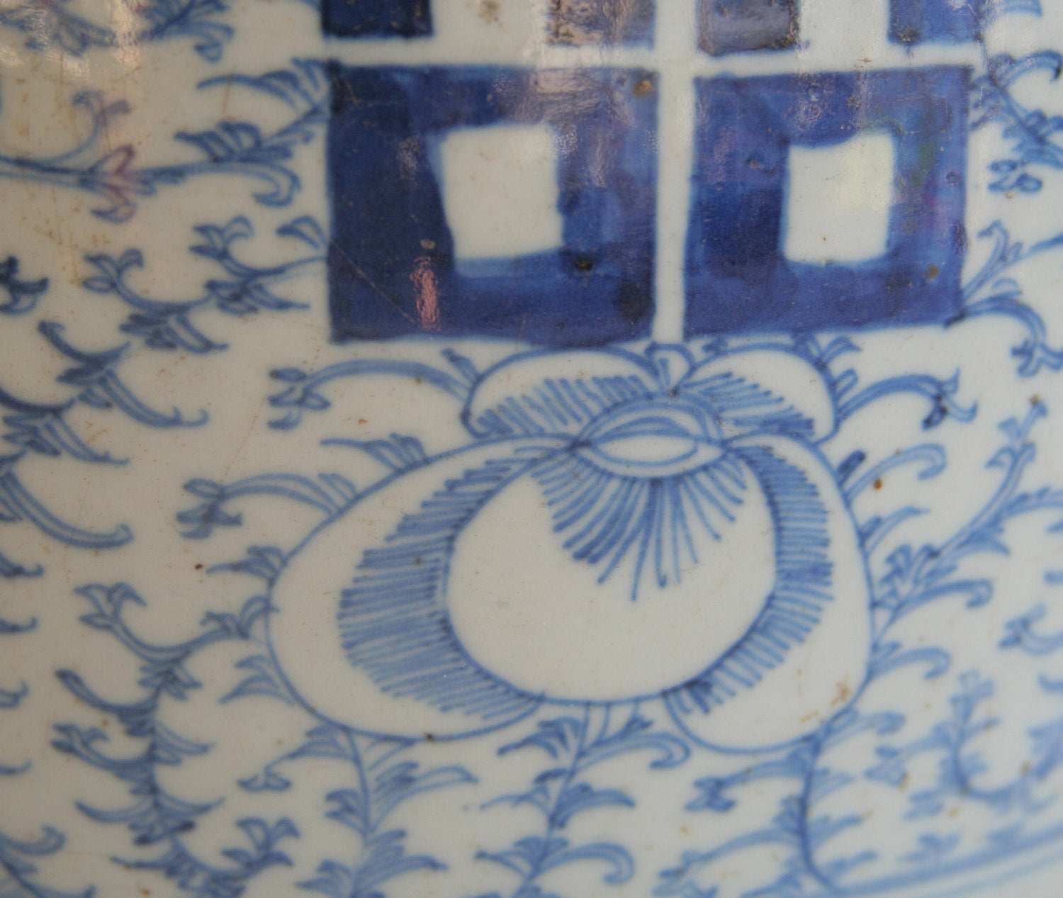 Chinese Shuangxi "DOUBLE HAPPINESS" Blue Decorated Lidded Porcelain Jar Mollaris.com 